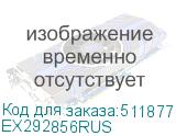 Комплект для монтажа EXEGATE CNS-M6-20 (ex292856rus) EX292856RUS EX292856RUS