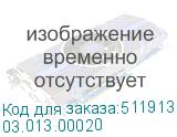 03.013.00020