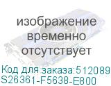S26361-F5638-E800