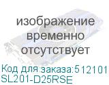 SL201-D25RSE