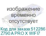 Z790 A PRO X WIFI7