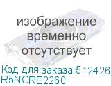 R5NCRE2260