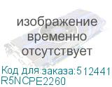 R5NCPE2260