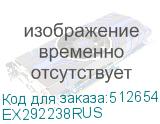 EX292238RUS