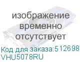 VHU5078RU