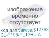 CL-F198-PL12BU-A