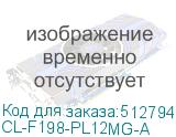 CL-F198-PL12MG-A