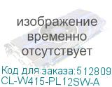 CL-W415-PL12SW-A
