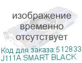 J111A SMART BLACK