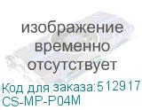 CS-MP-P04M