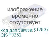 OK-F0252