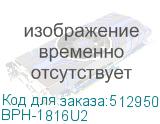 Хаб (разветвитель) BPH-1816U2, черный (NONAME) BPH-1816U2