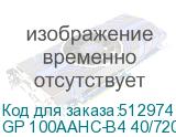 GP 100AAHC-B4 40/720
