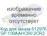 GP 100AAHCSV-2CR2