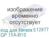 AA Батарейка GP Super Alkaline 15A LR6, 10 шт. GP 15A-B10 GP 15A-B10