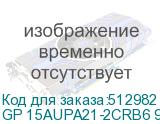 GP 15AUPA21-2CRB6 96/768