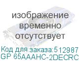 GP 65AAAHC-2DECRC2