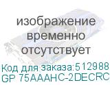 GP 75AAAHC-2DECRC2