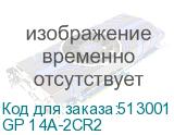 GP 14A-2CR2