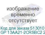 GP 13AA21-2CRSBC2 20/160