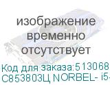 C853803Ц NORBEL- i5-12400 / 16GB / SSD 512GB / DOS