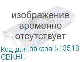 CBKBL