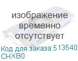 CHXB0