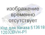 12032BVH-P1