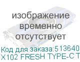 X102 FRESH TYPE-C TO TYPE-C