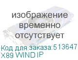 X89 WIND IP