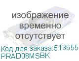 PRAD08MSBK