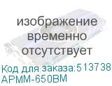 APMM-650BM