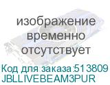 JBLLIVEBEAM3PUR