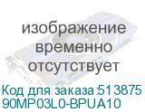 90MP03L0-BPUA10