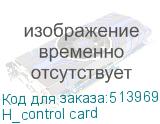 H_control card