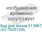 GG-TN2510XL