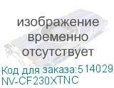 NV-CF230XTNC