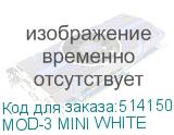 MOD-3 MINI WHITE