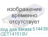 CET141510U