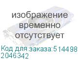 2046342