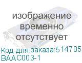 BAAC003-1