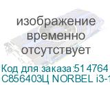 C856403Ц NORBEL i3-10100F / 8GB / 256GB SSD / GT210 1Gb / DOS