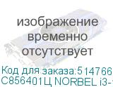 C856401Ц NORBEL i3-10105 / 16GB / 512GB SSD / DOS