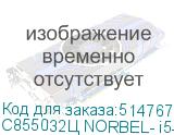 C855032Ц NORBEL- i5-10400 / 8GB / SSD 512GB / DOS