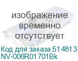 NV-006R01701Bk