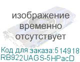 RB922UAGS-5HPacD