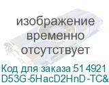 D53G-5HacD2HnD-TC&FG621-EA
