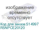 R5NPCE20120