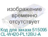 CL-W420-PL12BU-A