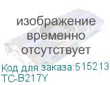 TC-B217Y